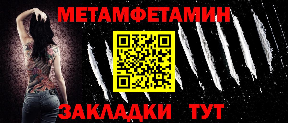 АМФЕТАМИН Premium  АМФ  Майский  Вход с VPN 