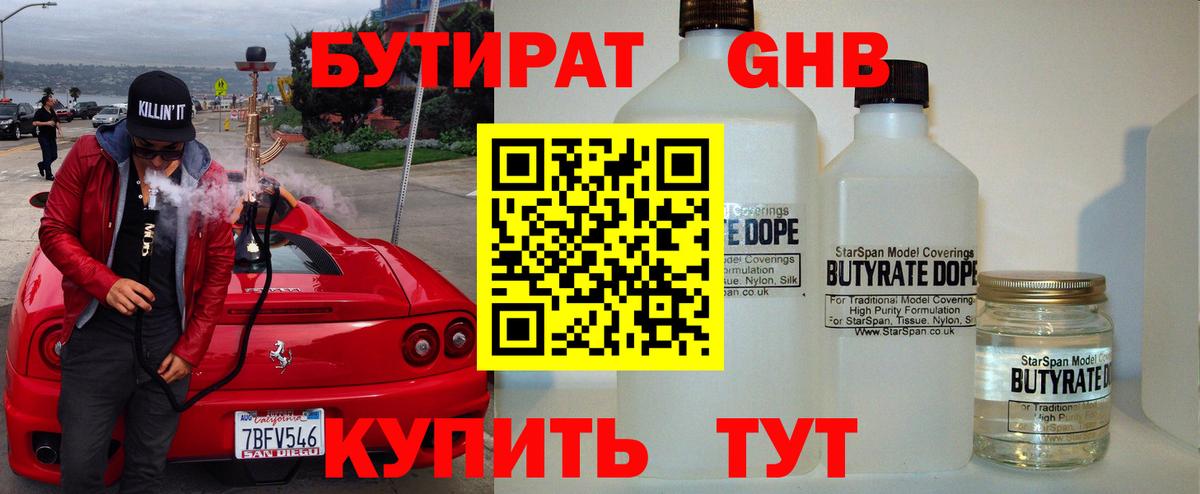 ГАШИШ Майский