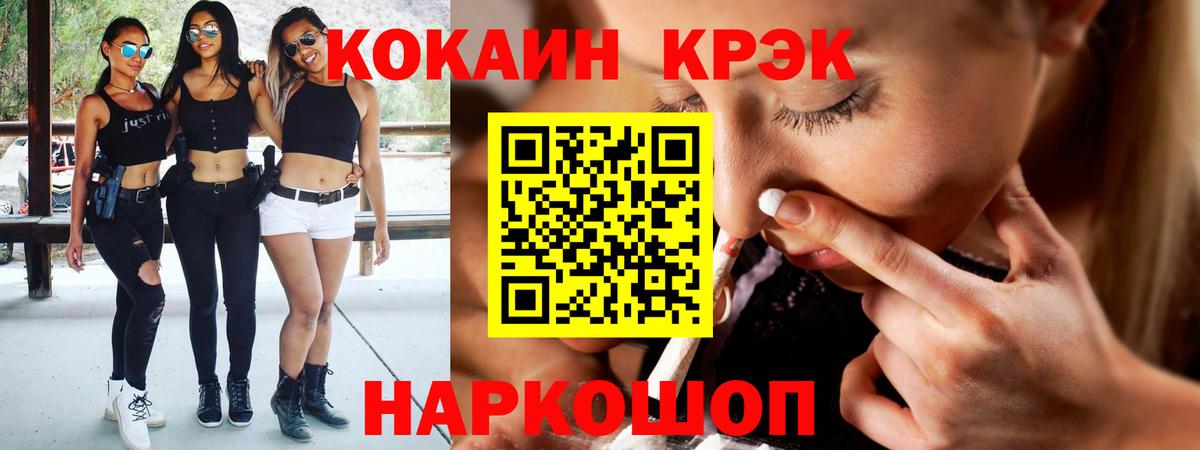 COCAIN Перу Майский