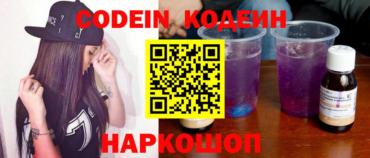 Гашиш  Майский  Меф   НБОМе  Вход с VPN  Конопля 