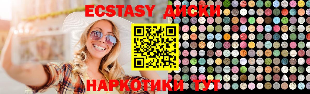 ЭКСТАЗИ Philipp Plein  Ecstasy  Майский  Вход с VPN 