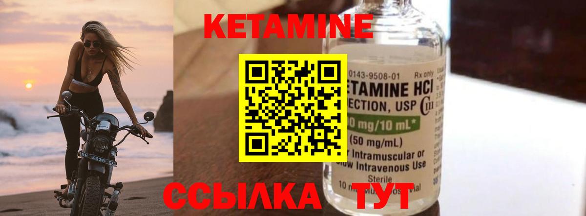 Майский  блэк спрут сайт  Вход с VPN  КЕТАМИН ketamine  КЕТАМИН ketamine 