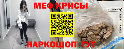 мяу мяу мука Изобильный