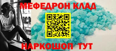 кокаин колумбия Ипатово