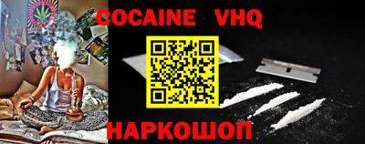 кокаин колумбия Ипатово