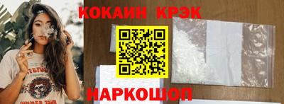 кокаин колумбия Ипатово