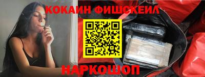 кокаин колумбия Ипатово