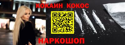 соль курить ск Ирбит