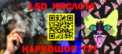 соль курить ск Ирбит