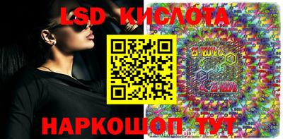 соль курить ск Ирбит