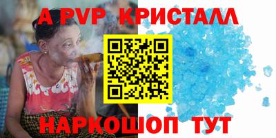 соль курить ск Ирбит