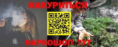 соль курить ск Ирбит
