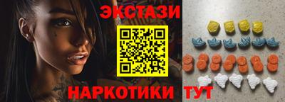 кокаин колумбия Ипатово
