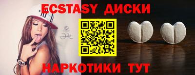 кокаин колумбия Ипатово