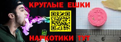 кокаин колумбия Ипатово