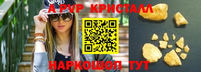 соль курить ск Ирбит