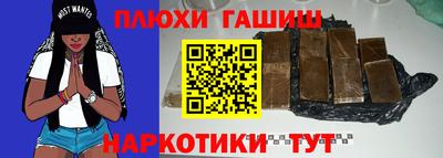 кокаин колумбия Ипатово