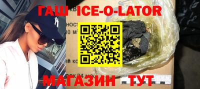 кокаин колумбия Ипатово