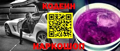 кокаин колумбия Ипатово