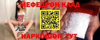мяу мяу мука Изобильный
