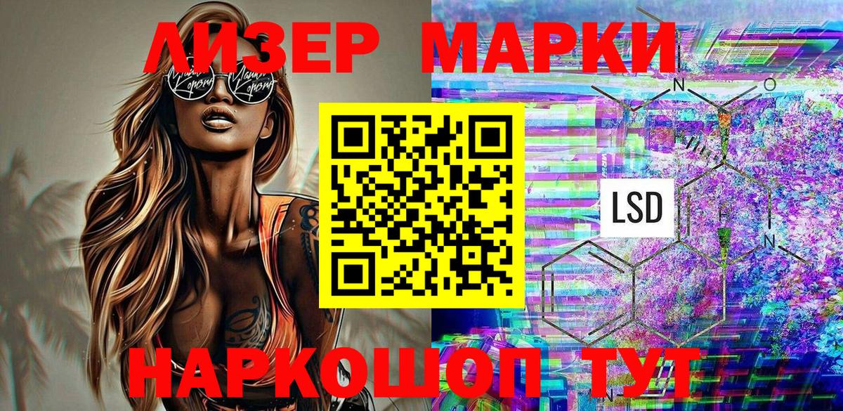 Майский  Наркотические марки  Вход с VPN  Марки NBOMe 1500мкг 