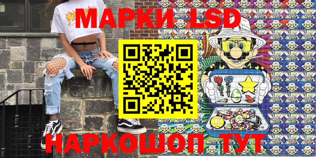 Марки 25I-NBOMe 1,5мг Майский