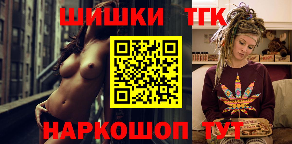 Шишки марихуана гибрид Майский