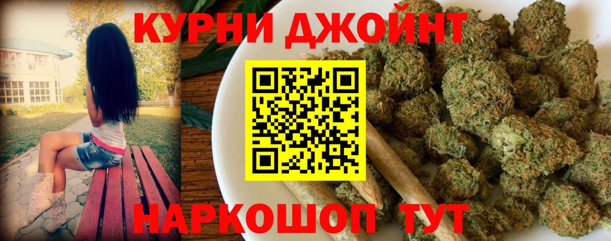 Шишки марихуана White Widow  Вход с VPN  Канабис тримм  Майский  Конопля гибрид 